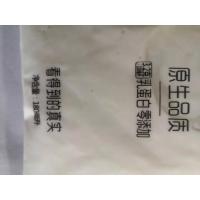 完达山透明袋装纯牛奶180ml