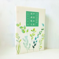 你应该阅读的中国名家经典散文