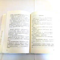 罗生门