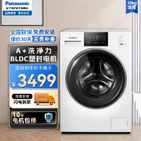 松下(Panasonic)滚筒洗衣机全自动10公斤BLDC电机 低音变频节能 消毒洗大容量超快洗XQG100-N10Y