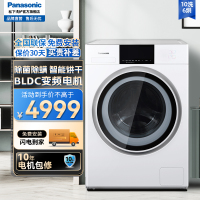 松下(Panasonic)洗衣机全自动10公斤洗烘一体机 白色95°母婴除菌XQG100-NGA5V