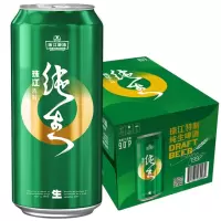 [倾酒倾饮旗舰店]珠江啤酒9度特制纯生啤酒500ml*12罐整箱装精品鲜爽生啤日期新鲜