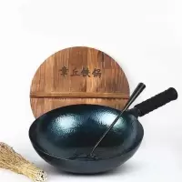 正宗章丘铁锅老式纯手工锻打不粘锅无涂层炒锅煤气家用圆底炒菜锅宏享汤锅