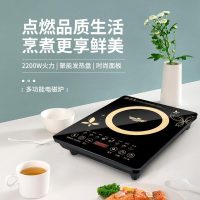 多功能电磁炉火锅炉家用触屏大功率智能电磁灶2200W大功率定制logo機身