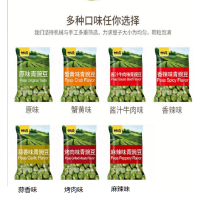 甘源酱汁牛肉青豆(散称2.5kg/袋)