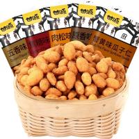 甘源原味瓜子仁(散称2.5kg/袋)