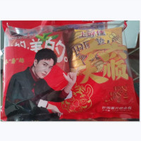 上好佳160g王一博田园薯片两联包