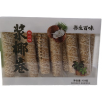 书生百味蛋卷椰奶味浆椰卷独立包装138g办公室休闲小零食饱腹