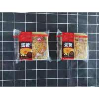 蛋黄白莲蓉月饼132g