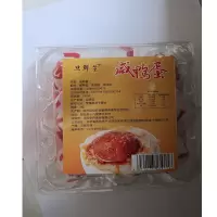 咸鸭蛋9枚(转)