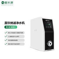 碧水源(Originwater) 家用直饮纳滤净水机可调节废水比厨下式D509(苏宁帮客安装)