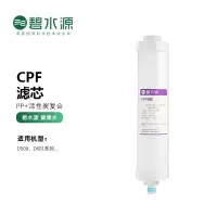 碧水源(Originwater)净水器滤芯 D509 D601 D668活性炭CPF复合滤芯