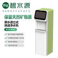 碧水源(Originwater) 商用纳滤直饮机净水机净饮一体机适用20-30人 D968BJ 净水器(需外接水源)