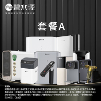 碧水源(Originwater) 净水器套餐A组合P400C1+D6006+D8008+P11+D1D2等套装