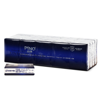 品诺黑白经典系列18包装四层纸手帕