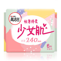 高洁丝经典系列丝薄棉柔少女肌卫生巾日用6片*1包姨妈巾