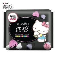 高洁丝臻选卫生巾纯棉240 7片（预售）
