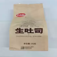 美焙辰生吐司170g