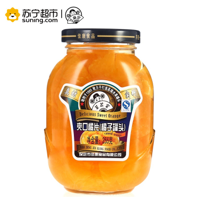 芝麻官水果罐头爽口橘片(橘子罐头)255g