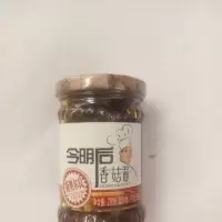 今明后奥尔良香菇酱