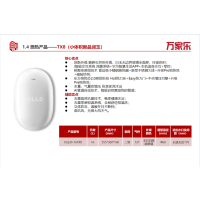 万家乐燃气热水器JSQ30-16TX8