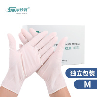 医用手套一次性乳胶食品蛋糕烘焙吃龙虾做家务洗碗手套医生护用检查手套100只50包装2只一包独立包装M码