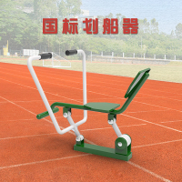 莱克苏 单人划船器LV-20 户外健身器材