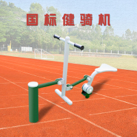 莱克苏 健骑机LV-22 室外健身器材