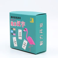 魔法汉字拼偏旁部首组合卡片学生趣味魔术识字生字扑克牌游戏