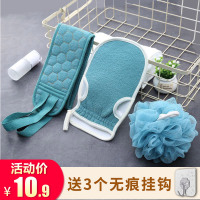 [送挂钩]强力搓澡巾长条成人拉背条网红洗澡神器搓泥搓背巾不疼刷 [搓澡巾+浴球+拉背条]浴室三件套