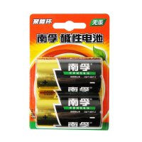 南孚NANFU通用大号电池2粒装1.5v 碱性电池 LR20 -2B