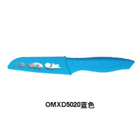 傲玛水果刀OMXD5020