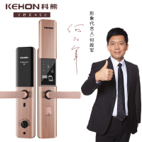 科熊新款A6锌合金自动滑盖家庭自用智能防盗门指纹锁（自行安装）