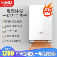 怀里智能浴宝 3.0V8S 挂壁式浴霸冷暖风机浴宝卫生间浴霸免钉胶三合一挂壁式取暖器（5-8平方）