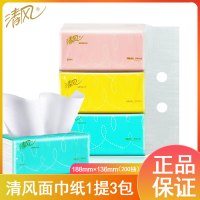 清风原木抽纸一提三包两层200抽餐巾纸面巾纸家用抽纸