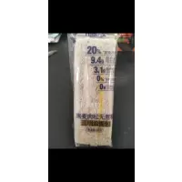哈兰德黑麦三明治65克