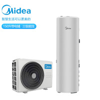 美的(Midea)空气能热水器家用150升带电辅WiFi智能 双源速热 一键清洁杀菌KF71/150L-X2-D-(E3