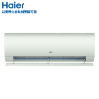 [免费专票]海尔(Haier)除甲醛空调挂机1.5匹新一级变频冷暖两用 KFR-35GW/C2LGA81U1