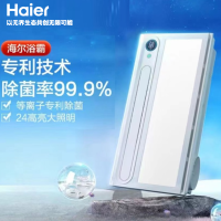 海尔浴霸Y7风暖卫生间换气照明一体集成吊顶智能浴室暖风