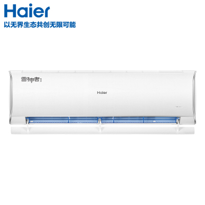 [当天发货]海尔(Haier)空调挂机雷神者3匹新一级冷暖变频 KFR-72GW/22KEA81U1