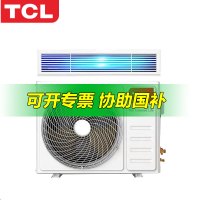 [咨询查库存]TCL空调1.5匹风管机KFR-36FW/JF1Za+F1新一级冷暖变频 69码6931084341847