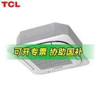 TCL5匹二级天花机KFR-120QW/AF1Za-D2冷暖变频220V中央空调 69码(6931084353628)