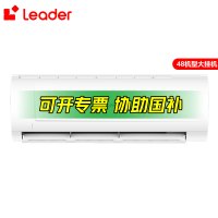 [国补开专票] 统帅空调2匹大挂机新一级冷暖变频 69码(6932063882658)