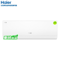 [开可国补专票]海尔空调2匹挂机净省电KFR-48GW/E1-1,69码:6932063888223