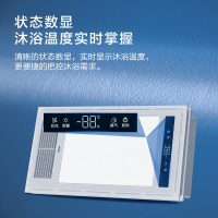 海尔风暖浴霸Z4