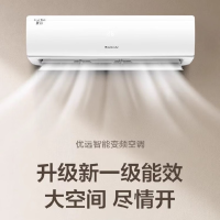 格力空调2匹优远新一级冷暖变频挂机KFR-50GW/(50588)FNhAa-B1(TMWIFI)