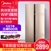 美的(Midea)对开门冰箱 528升变频风冷 家用大容量冷藏冷冻节能 BCD-528WKPZM(E)