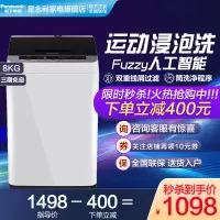 Panasonic松下洗衣机 波轮洗衣机8公斤大容量全自动洗衣机 浸泡洗智能节水XQB80-TQNKJ灰色爱妻号