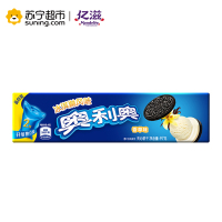 奥利奥(OREO) 夹心饼干 零食 冰淇淋香草味97g