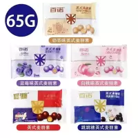 百诺麦丽素(原味)65g